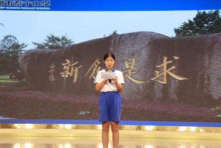 做中学·创未来 ——深圳市泰宁小学举行新学期开学典礼