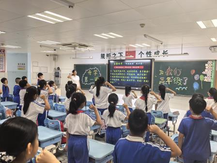 开学吧！八仙小队 ——深圳市翠北实验小学2026秋季第一周“开学第一课”主题班会