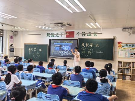 开学吧！八仙小队 ——深圳市翠北实验小学2026秋季第一周“开学第一课”主题班会