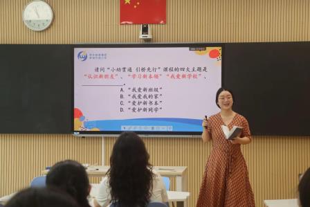 罗湖外语小学开展新教师培训会——“精品课程年”第六讲-第九讲