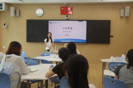 罗湖外语小学开展新教师培训会——“精品课程年”第六讲-第九讲