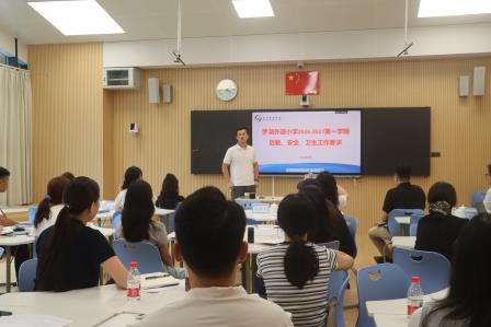 罗湖外语小学开展新教师培训会——“精品课程年”第六讲-第九讲