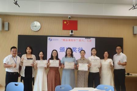 罗湖外语小学开展新教师培训会——“精品课程年”第六讲-第九讲