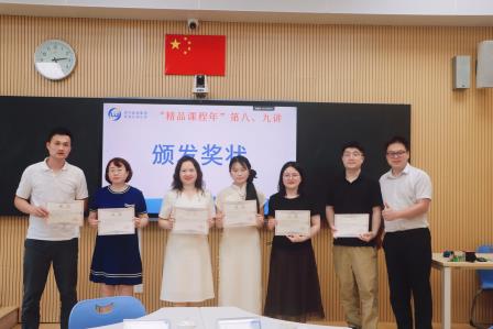 罗湖外语小学开展新教师培训会——“精品课程年”第六讲-第九讲