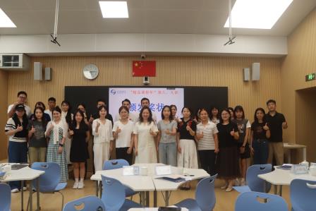 罗湖外语小学开展新教师培训会——“精品课程年”第六讲-第九讲