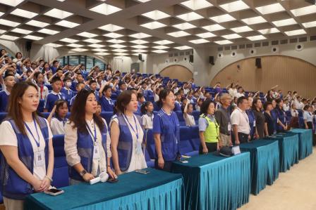罗湖外语小学2026-2027学年第一学期“新学期开学典礼暨开学第一课”