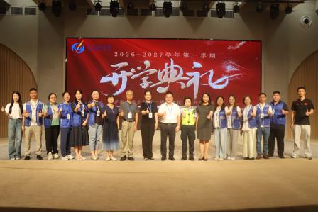 罗湖外语小学2026-2027学年第一学期“新学期开学典礼暨开学第一课”