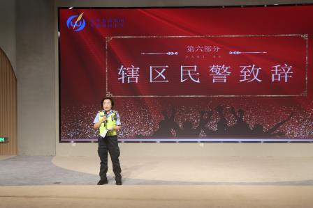 罗湖外语小学2026-2027学年第一学期“新学期开学典礼暨开学第一课”