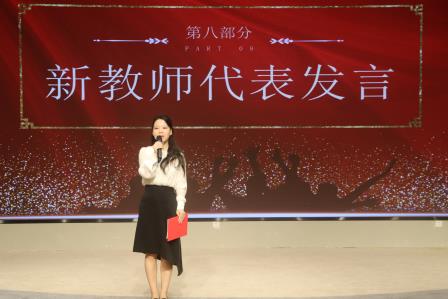 罗湖外语小学2026-2027学年第一学期“新学期开学典礼暨开学第一课”