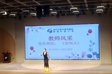 【家校共育】罗湖外语小学2026-2027学年秋季一年级新生家长会