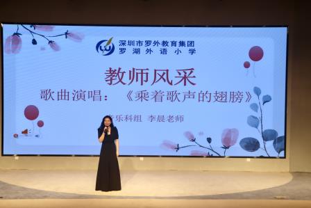 【家校共育】罗湖外语小学2026-2027学年秋季一年级新生家长会