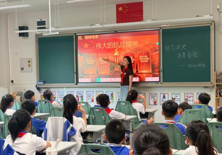 铭记历史·吾辈自强 ——深圳市翠竹外国语实验学校开展“9·3”抗战胜利纪念日少先队主题活动
