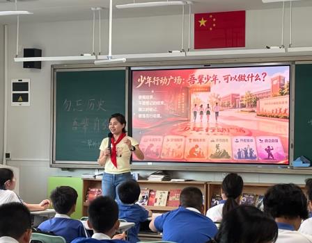 铭记历史·吾辈自强 ——深圳市翠竹外国语实验学校开展“9·3”抗战胜利纪念日少先队主题活动