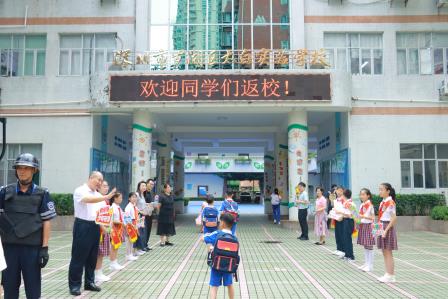 秋启新程，逐梦未来——太白实验学校举行2026—2027学年第一学期开学典礼