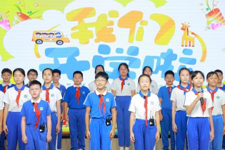 秋启新程，逐梦未来——太白实验学校举行2026—2027学年第一学期开学典礼
