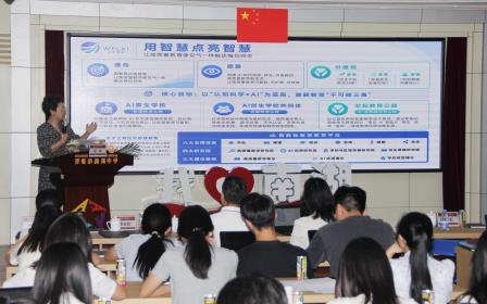 凝心聚力启新程 AI赋能育未来 ——深圳市南湖小学召开新学期教职工大会暨人工智教学专项培训