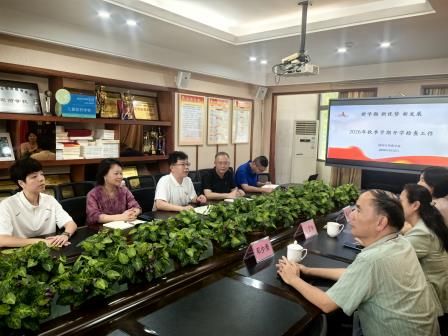 新学期 新优势 新发展|翠茵学校顺利完成2026年秋季开学安全检查