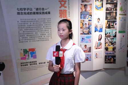 以美润童心，实践促成长——翠竹水贝学校学子亮相集团美育成果展，小小讲解员讲述罗湖之美