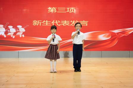 童心筑梦，聚力启航 ——深圳市翠北实验小学主题开学典礼（第一周）