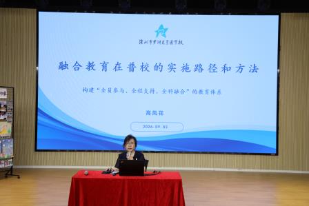 校际观摩拓视野 互学互鉴促提升 ——桂园中学教师团队到访星园学校开展观摩交流