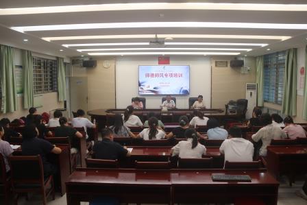 赋能班级文化建设，厚植德育育人实效——人民小学召开全体班主任工作会议