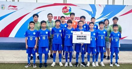绿茵逐梦，载誉归来！仙湖实验学校男足斩获学体联全国足球总决赛第六名