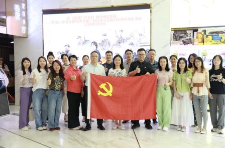 观《四渡》忆长征  铸师魂启新程 ——罗湖小学党支部纪念中国工农红军长征胜利90周年观影活动