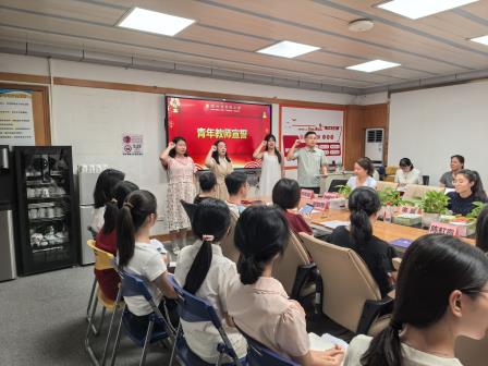 青蓝携手共成长 薪火相传启新程 —— 碧波小学开展新教师暨实习生导师见面会