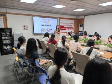 青蓝携手共成长 薪火相传启新程 —— 碧波小学开展新教师暨实习生导师见面会