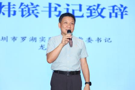 以研促教 向新而行——2026—2027学年第一学期深圳市道德与法治初中学科新教材培训暨教研工作会议在罗湖实验学校顺利举办
