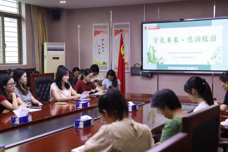 红岭小学·凝心课程 | 凝心聚力抓常规 立德树人启新程
