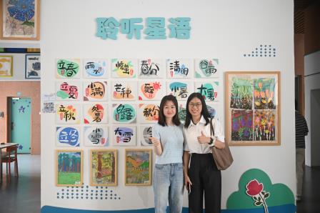互访互学拓思路 聚力赋能促育人 ——桂园中学教师团队赴深圳市罗湖区星园学校开展校际交流活动