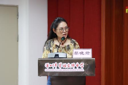 立足新起点，聚力向未来——翠园文锦中学开展新入职教师专题培训
