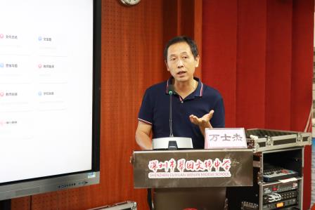 立足新起点，聚力向未来——翠园文锦中学开展新入职教师专题培训