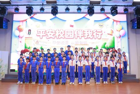 筑牢安全防线 护航青春成长——深圳市仙桐实验小学举行安全教育周升旗仪式暨禁毒教育中队课