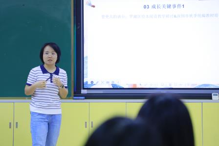 智汇青春・AI 赋能——深圳市仙桐实验小学开展青年教师专业成长与创新实践分享会