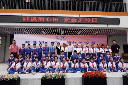 师恩润心田 安全护校园—— 布心小学开展教师节主题升旗仪式