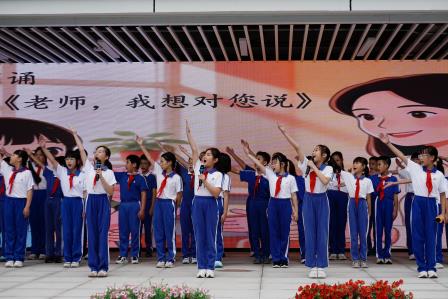 师恩润心田 安全护校园—— 布心小学开展教师节主题升旗仪式