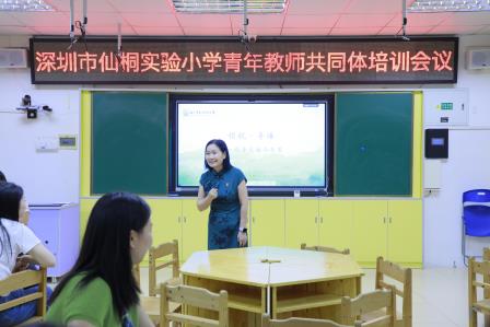 智汇青春・AI 赋能——深圳市仙桐实验小学开展青年教师专业成长与创新实践分享会