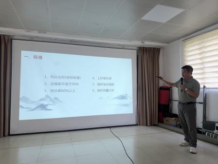 数析旧卷学情，研读新编教材 ——景园实验小学召开学期教学质量分析会