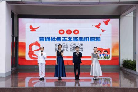 美德伴成长，少年有担当——深圳市翠北实验小学主题升旗仪式（第2周） 　　