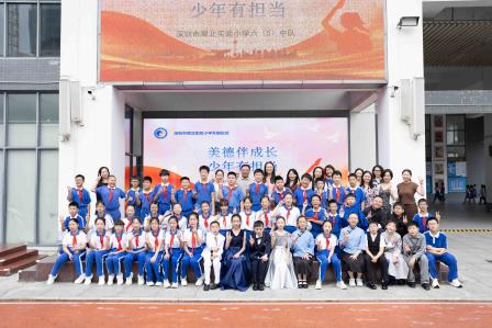 美德伴成长，少年有担当——深圳市翠北实验小学主题升旗仪式（第2周） 　　