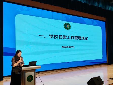 有效缓解压力 为健康护航 ——深圳市淘金山小学开展教师节健康专题讲座