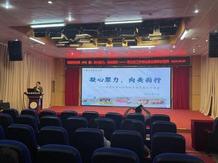 凝心聚力，向美而行——记碧波讲坛第69期暨班主任工作主题研讨活动