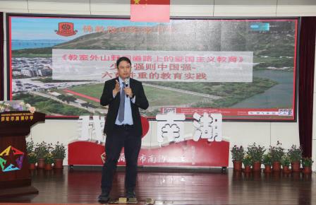 同源筑梦 同心育人 ——深圳市南湖小学举行粤港姊妹学校缔结暨青少年国际交流实践基地授牌仪式