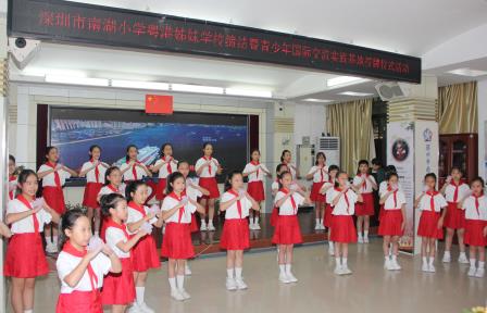 同源筑梦 同心育人 ——深圳市南湖小学举行粤港姊妹学校缔结暨青少年国际交流实践基地授牌仪式