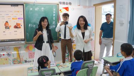 同源筑梦 同心育人 ——深圳市南湖小学举行粤港姊妹学校缔结暨青少年国际交流实践基地授牌仪式