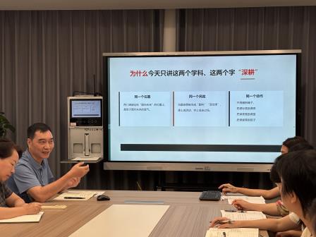 深耕课堂，育见未来——深圳市水库小学召开科学与信息科技学科新学期教研会