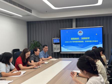 深耕课堂，育见未来——深圳市水库小学召开科学与信息科技学科新学期教研会