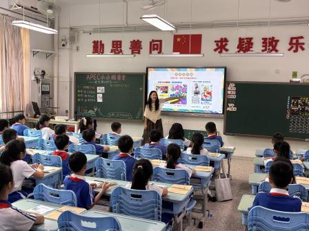 以赛促研展风采 幸福向西启新程 ——深圳市向西小学第十一届“向西杯”幸福课堂教学大赛开赛